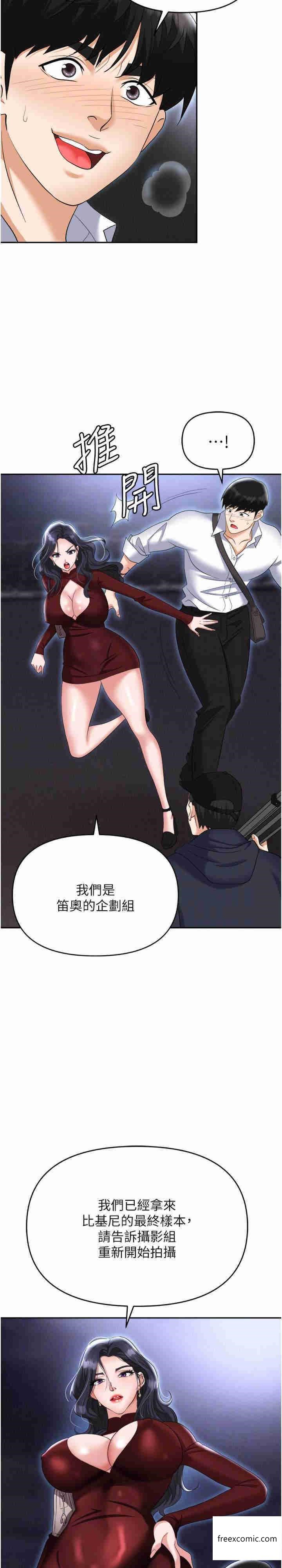 19P - 职场陷阱