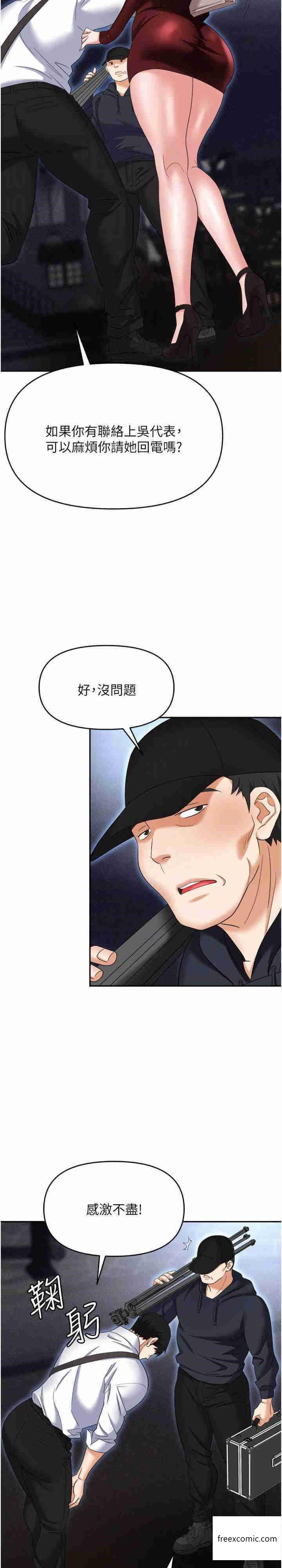 23P - 职场陷阱