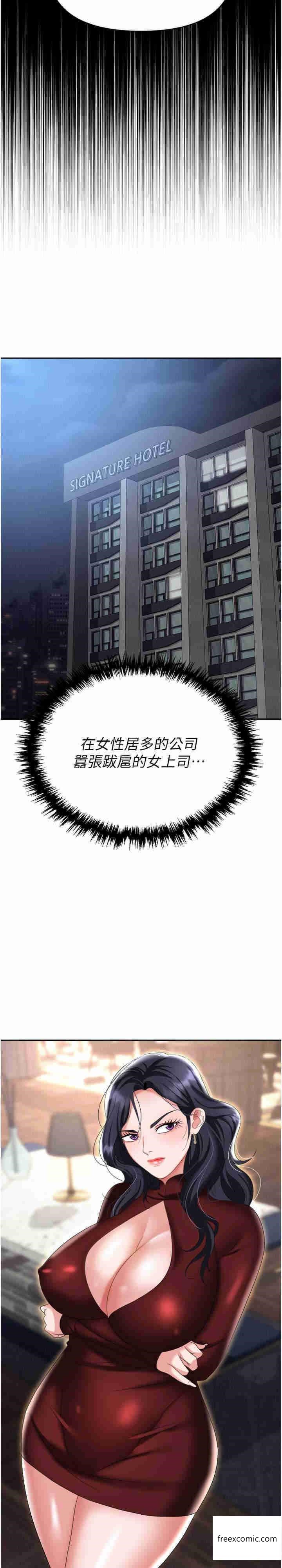 30P - 职场陷阱