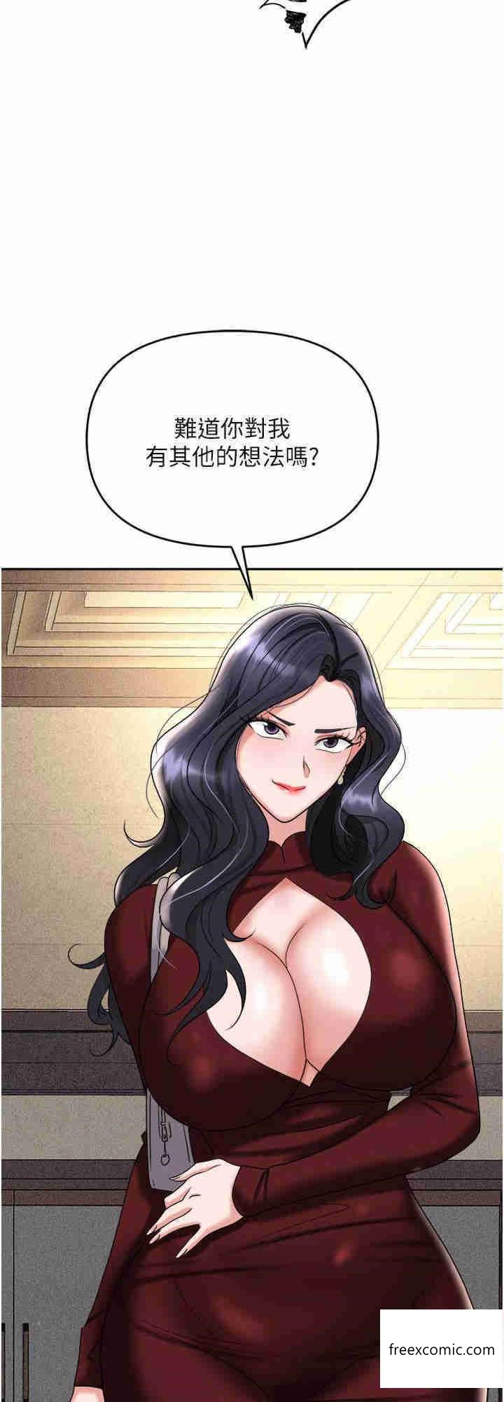 32P - 职场陷阱