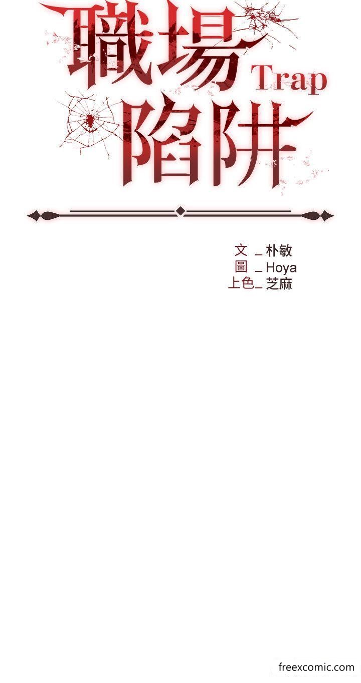 13P - 职场陷阱