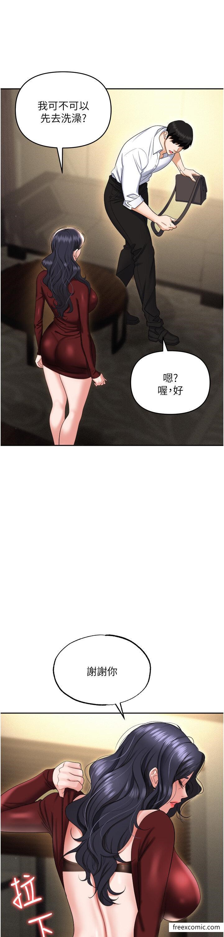 1P - 职场陷阱