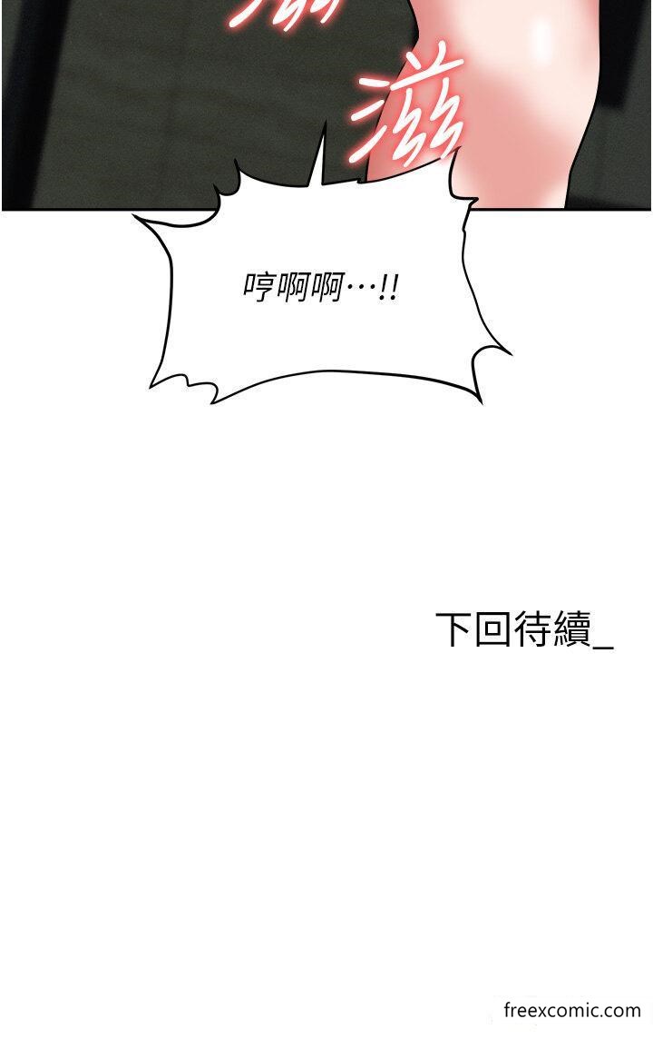 56P - 职场陷阱
