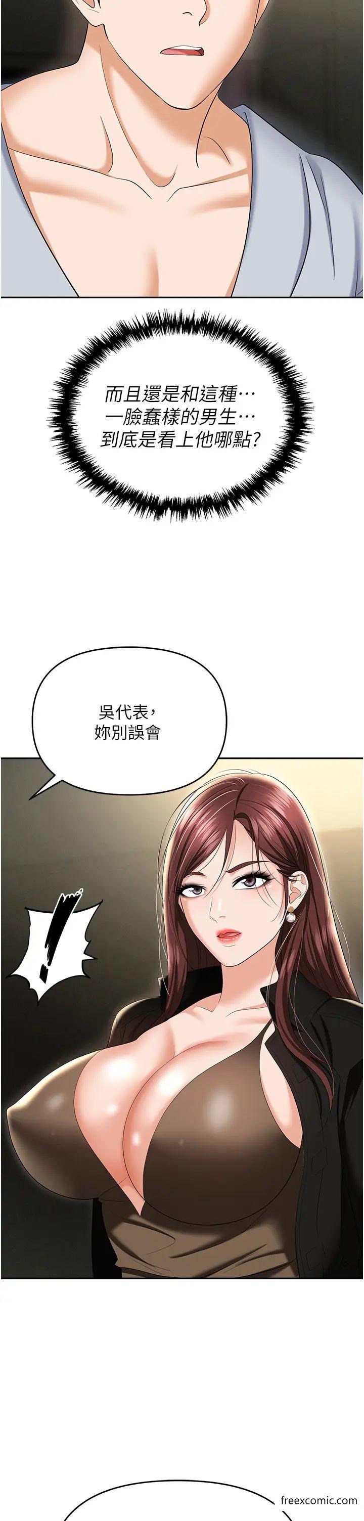 15P - 职场陷阱