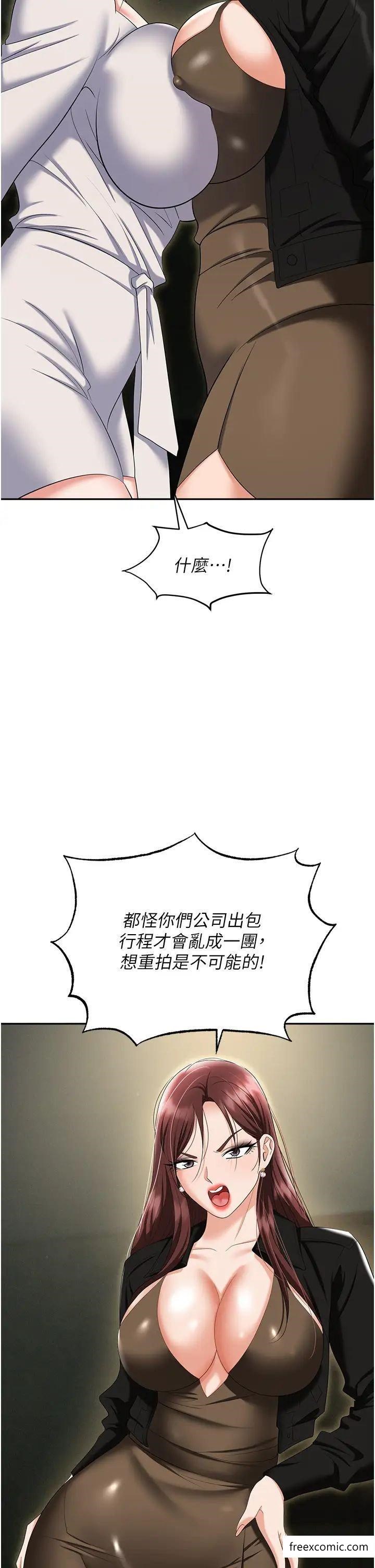 21P - 职场陷阱