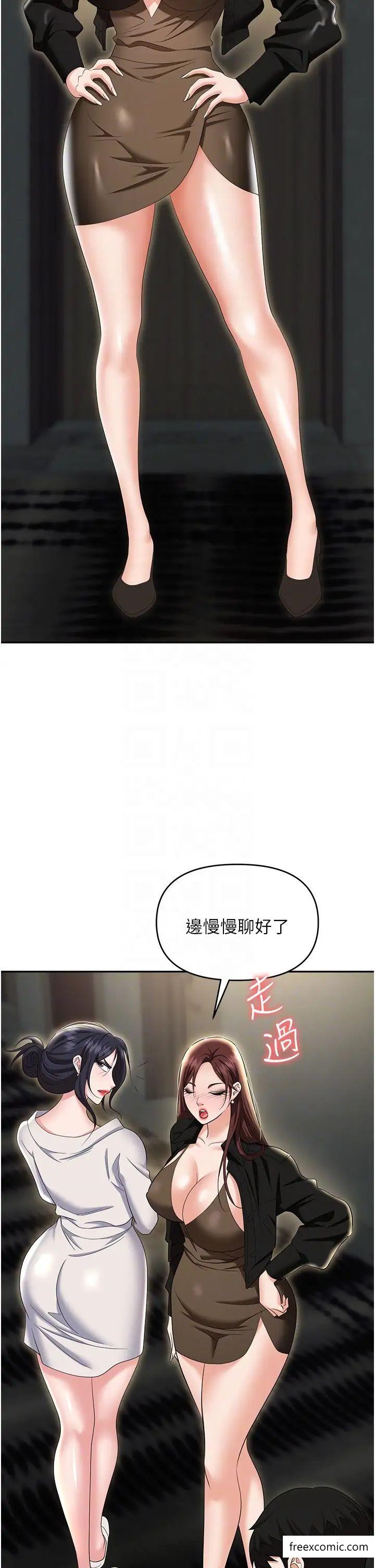 27P - 职场陷阱