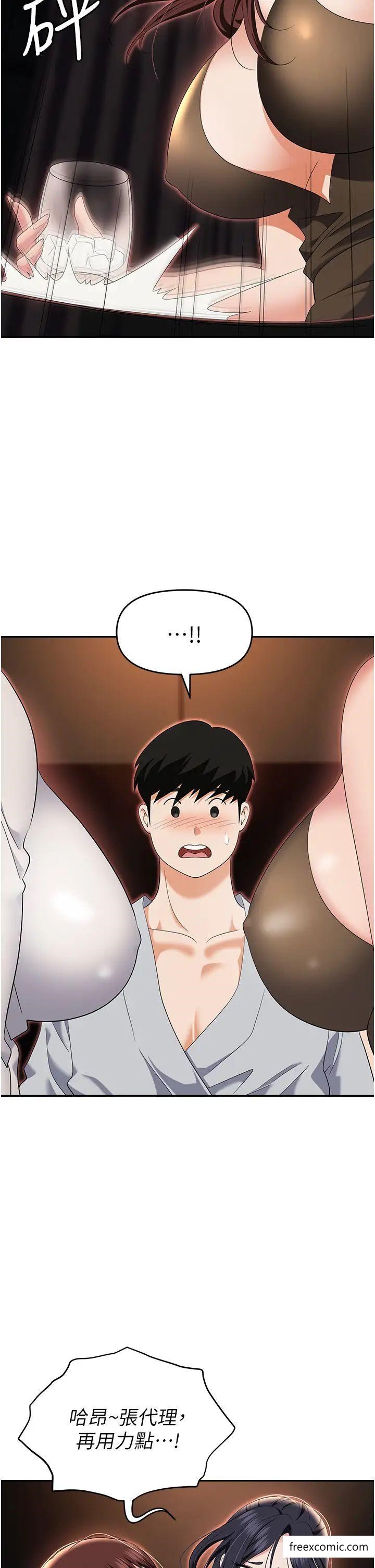 34P - 职场陷阱