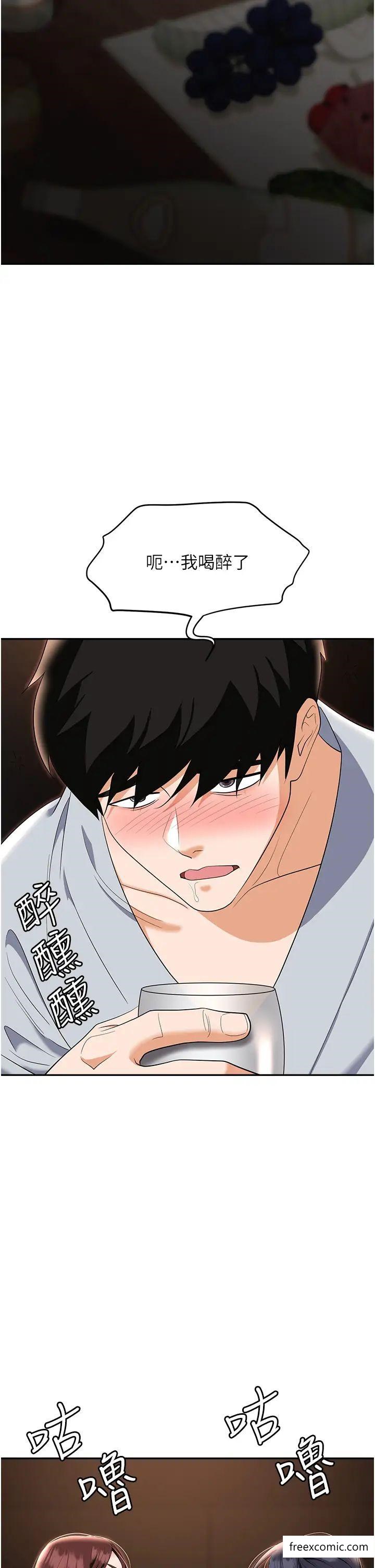40P - 职场陷阱