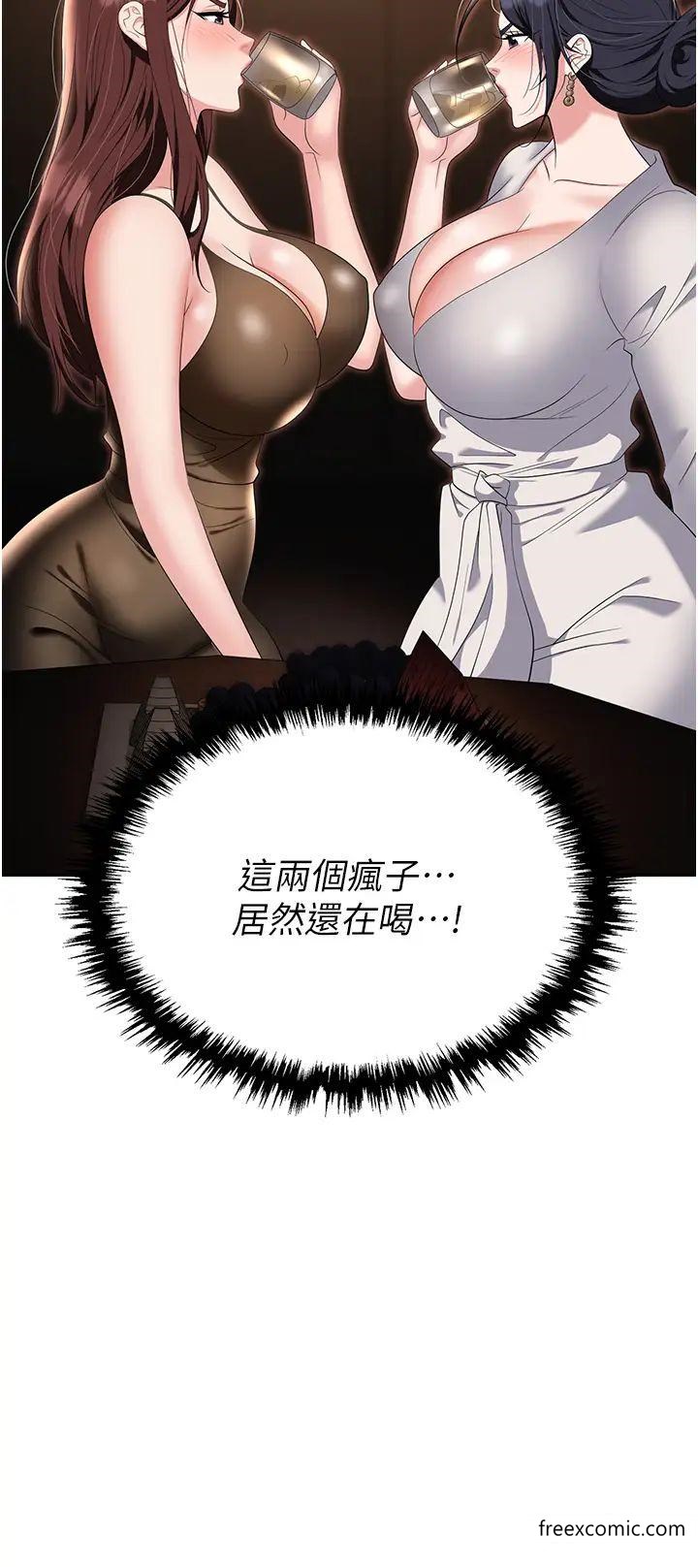 41P - 职场陷阱