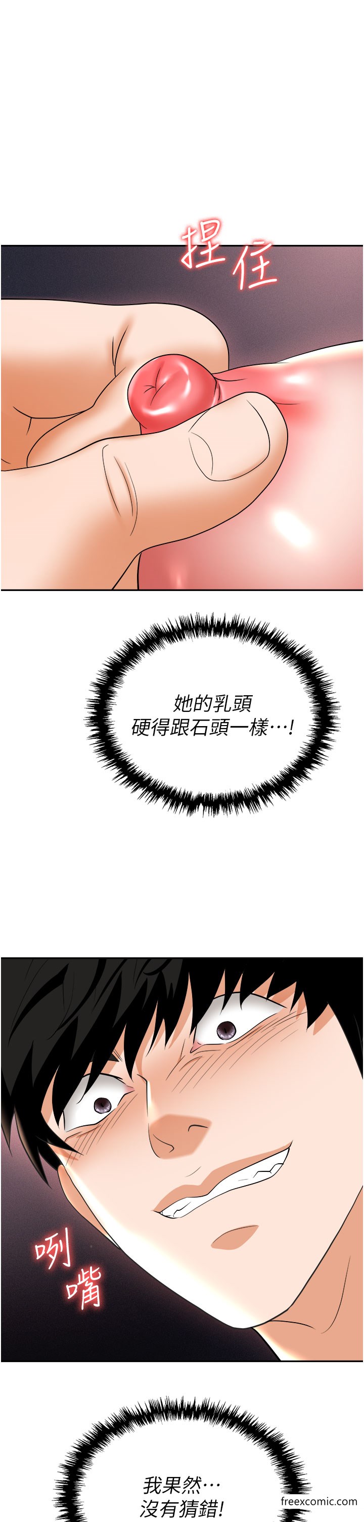 16P - 职场陷阱
