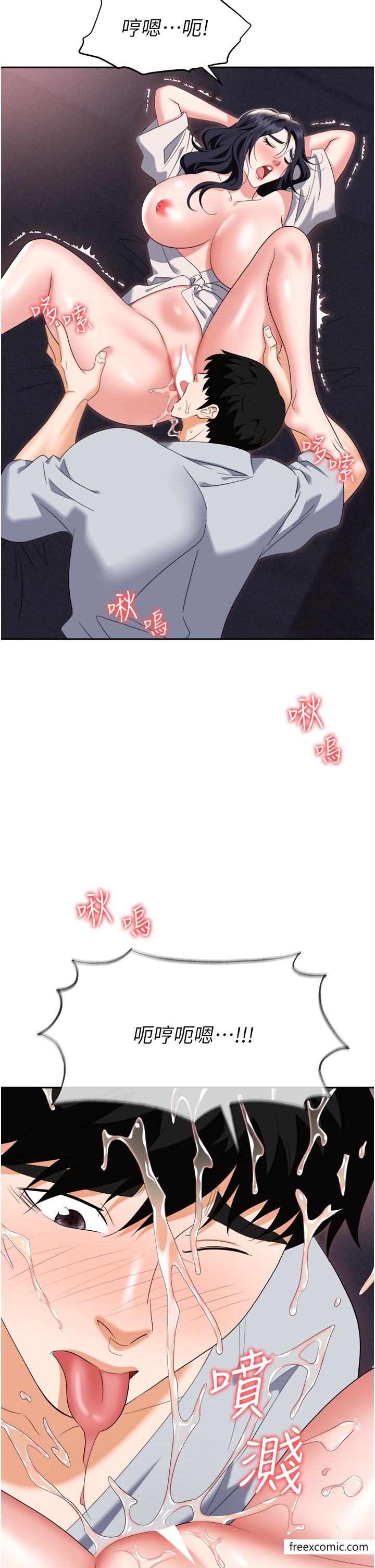 35P - 职场陷阱
