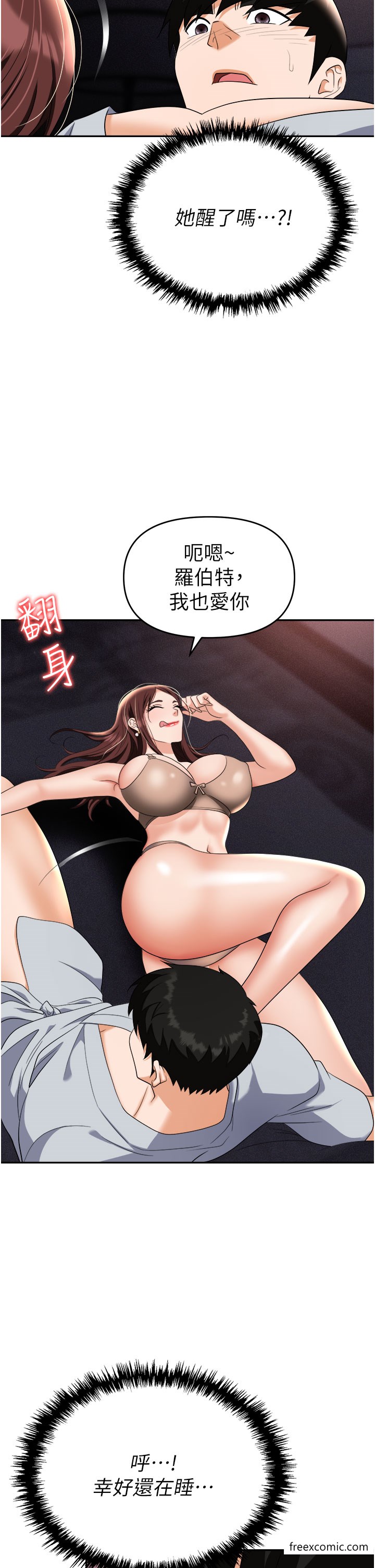 5P - 职场陷阱