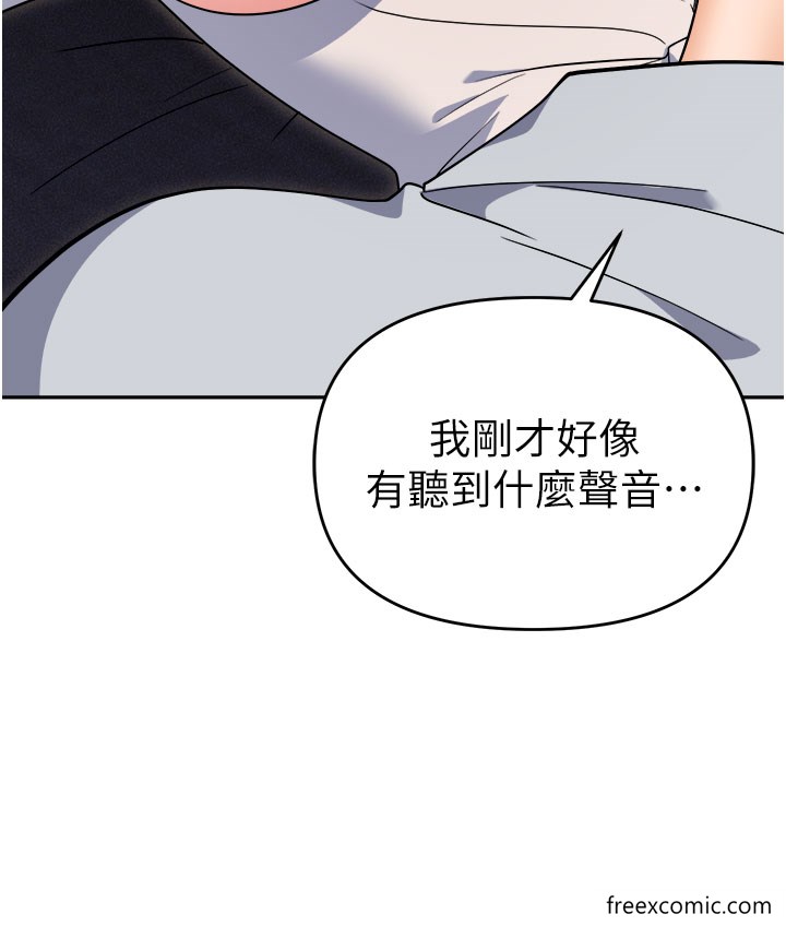 9P - 职场陷阱