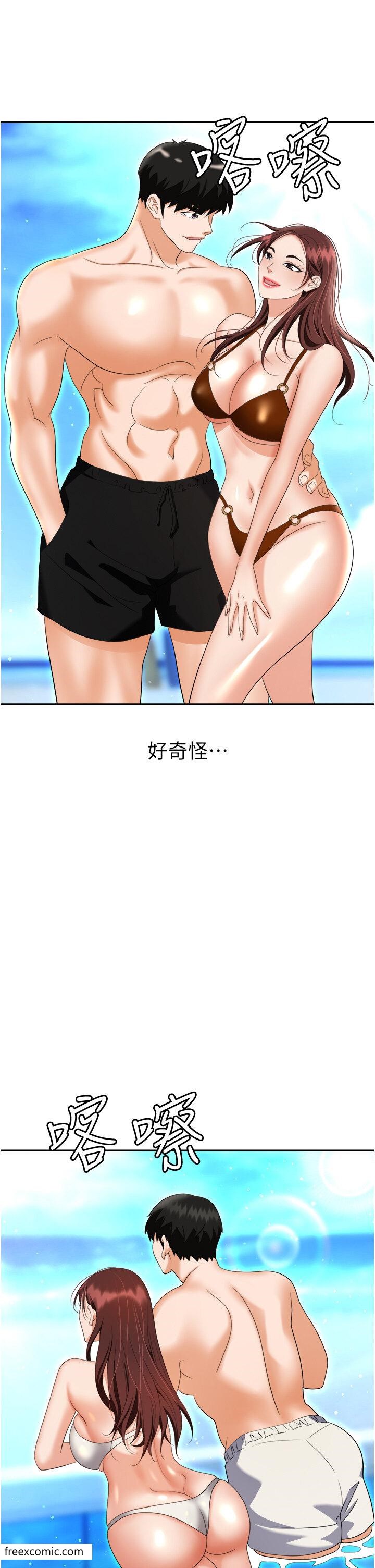 1P - 职场陷阱