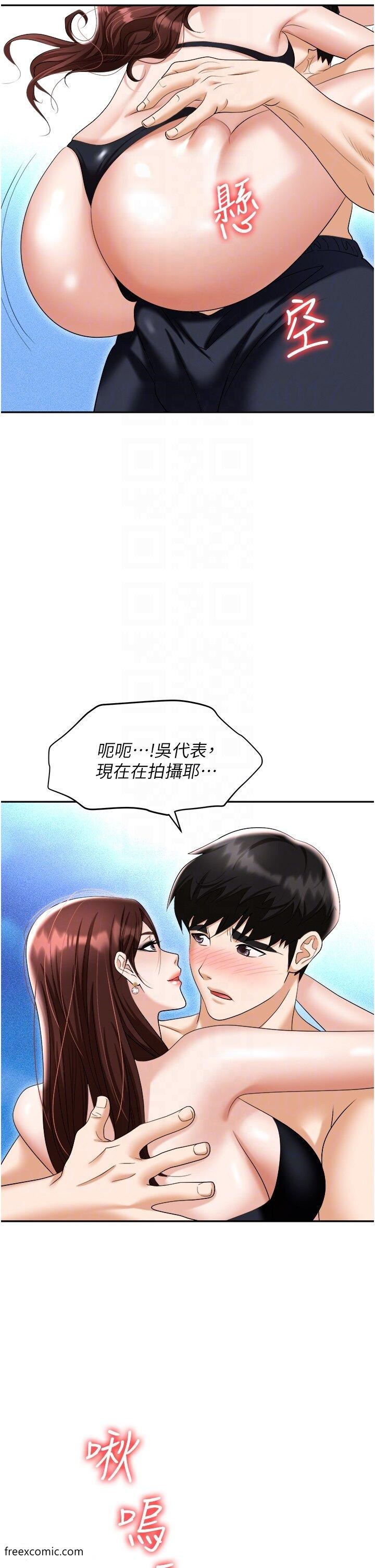 14P - 职场陷阱
