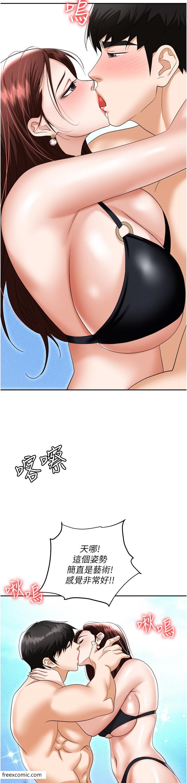 15P - 职场陷阱