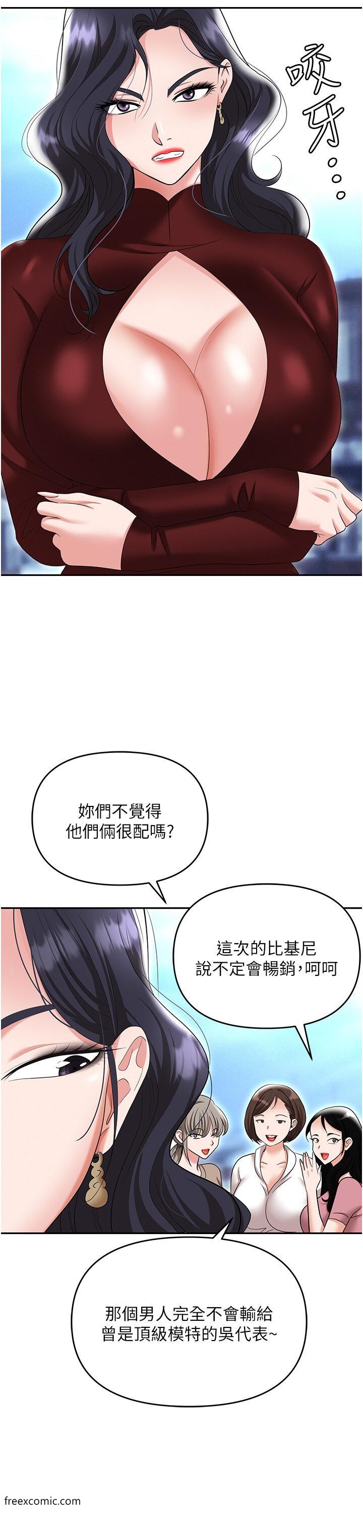 17P - 职场陷阱