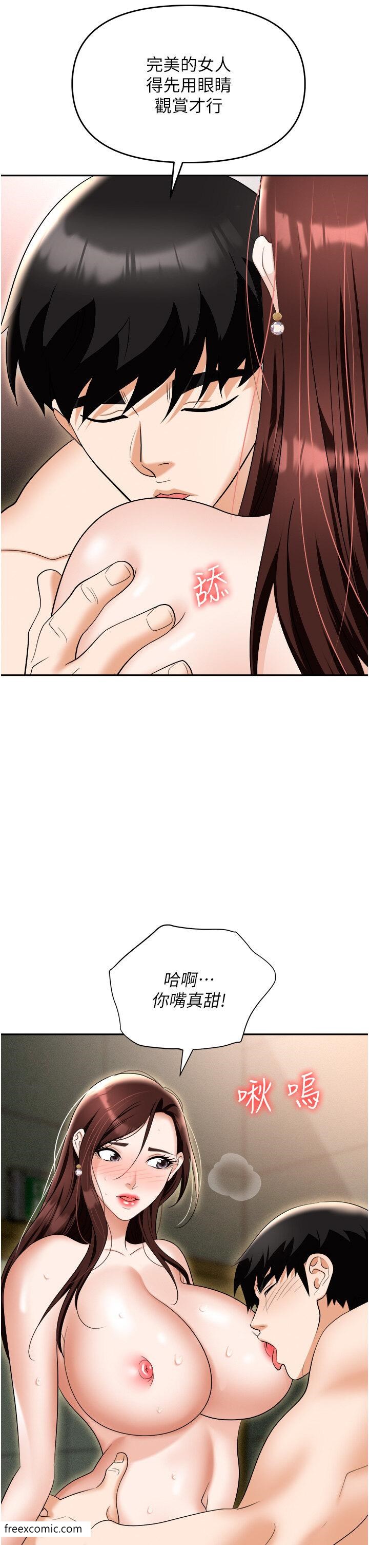 33P - 职场陷阱