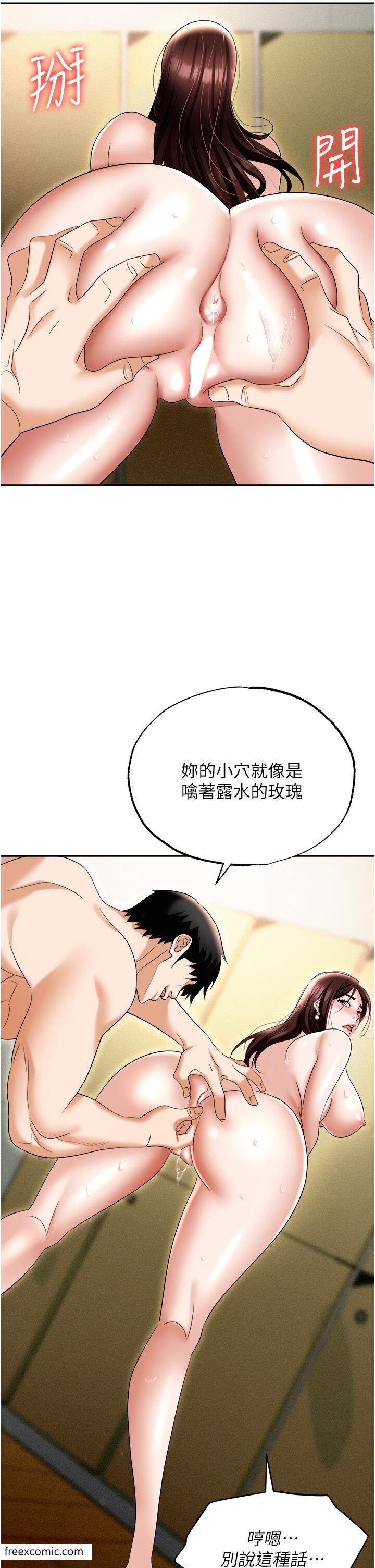 42P - 职场陷阱