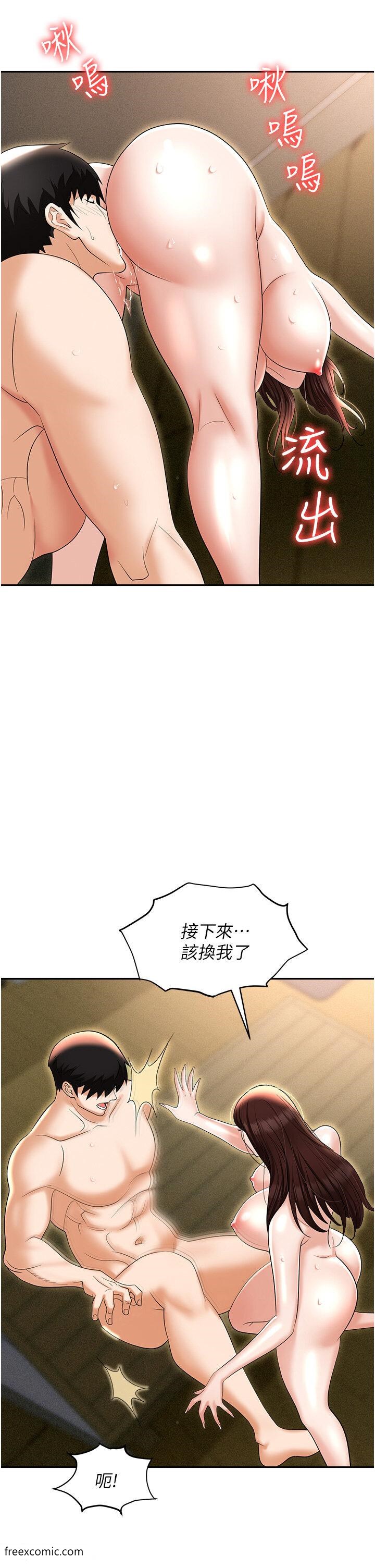 45P - 职场陷阱