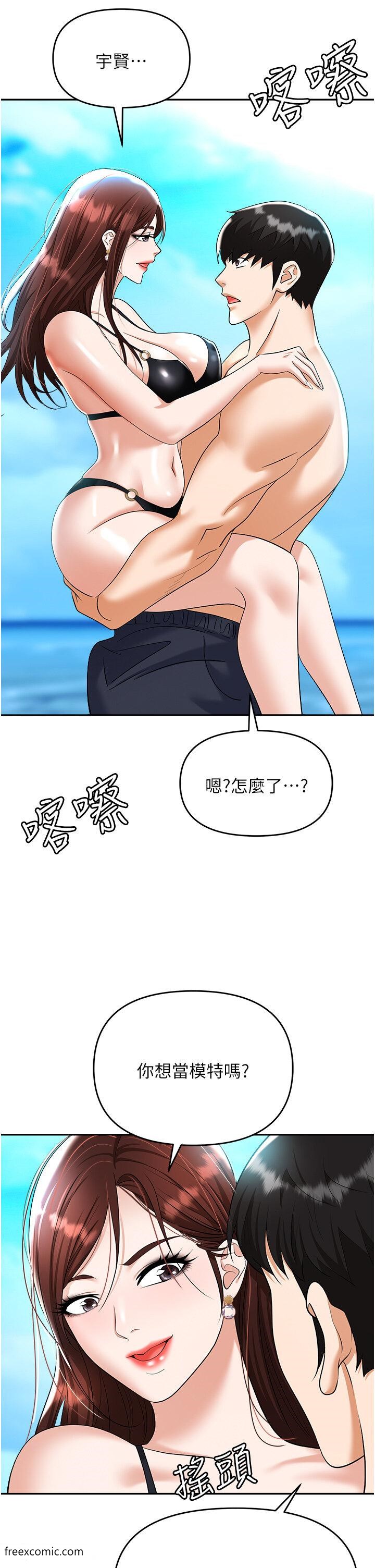 4P - 职场陷阱