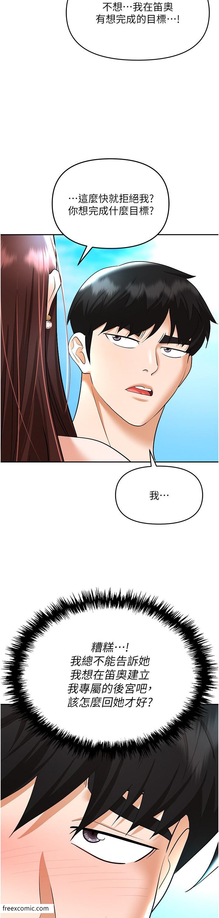 5P - 职场陷阱