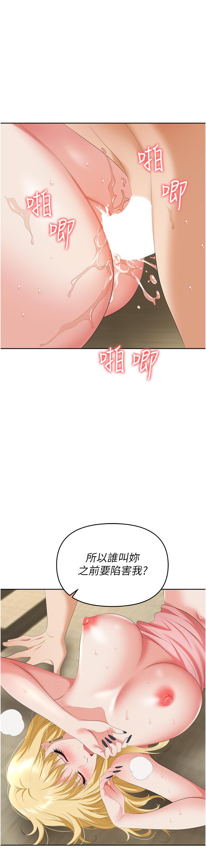 1P - 职场陷阱