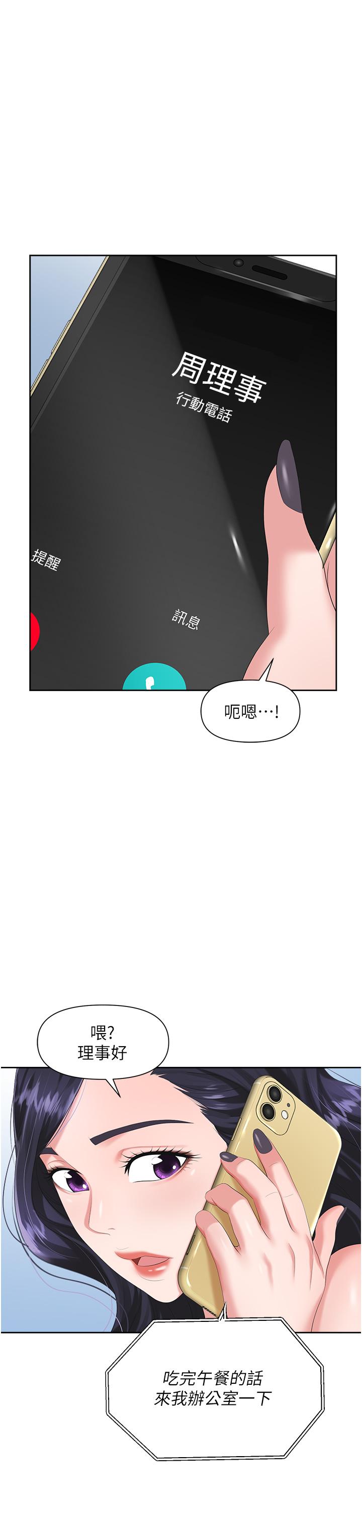 28P - 职场陷阱