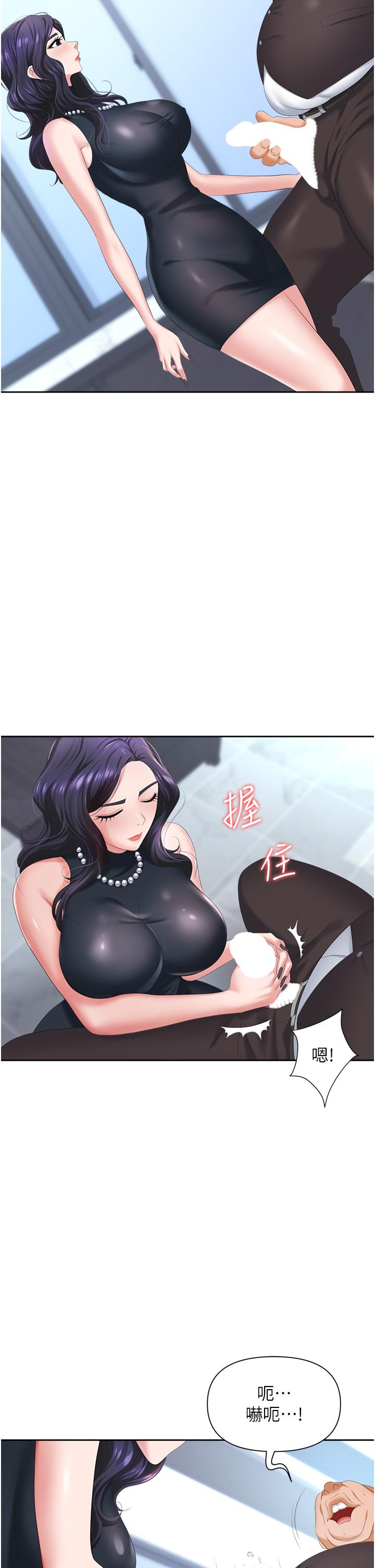 37P - 职场陷阱