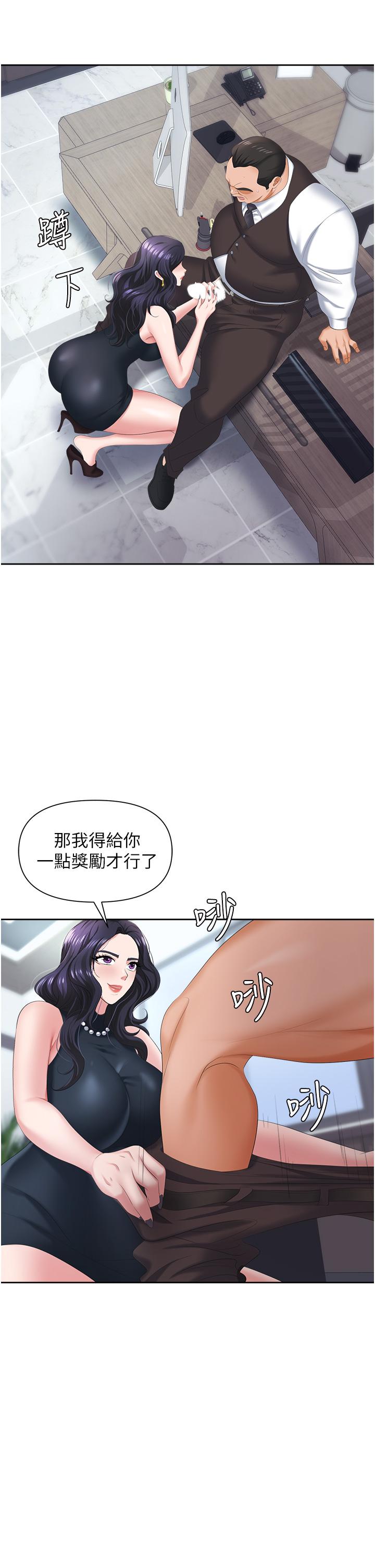 46P - 职场陷阱