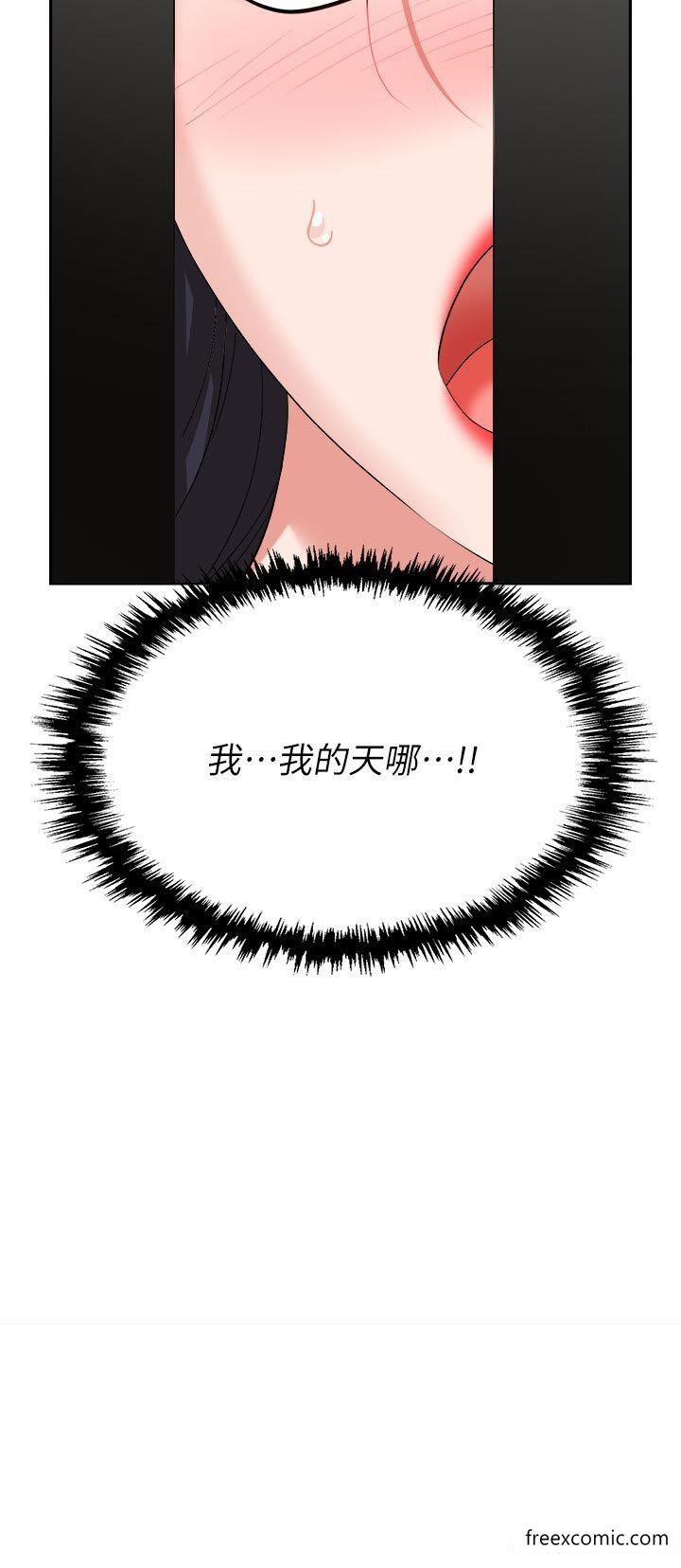 19P - 职场陷阱