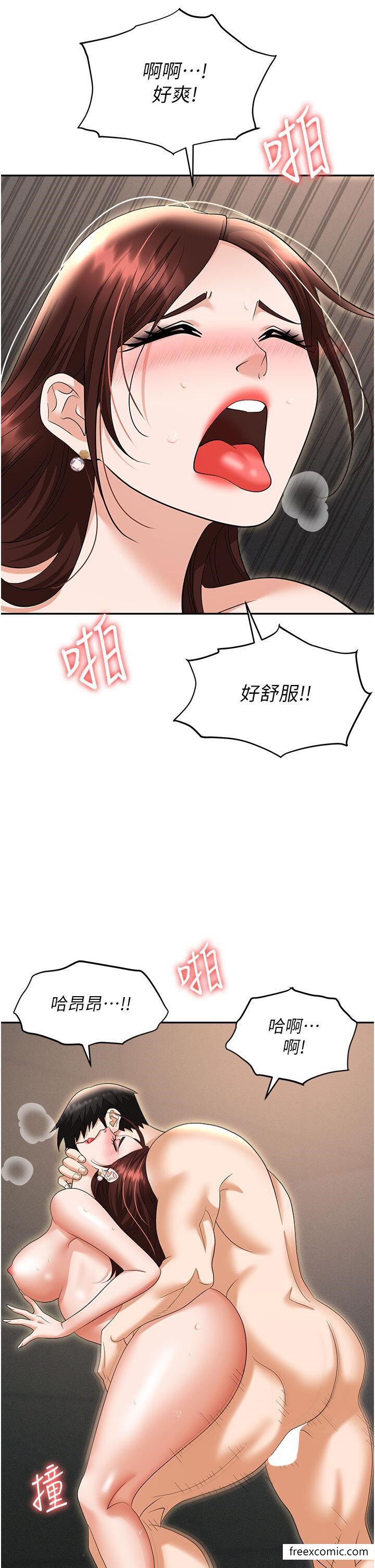 23P - 职场陷阱