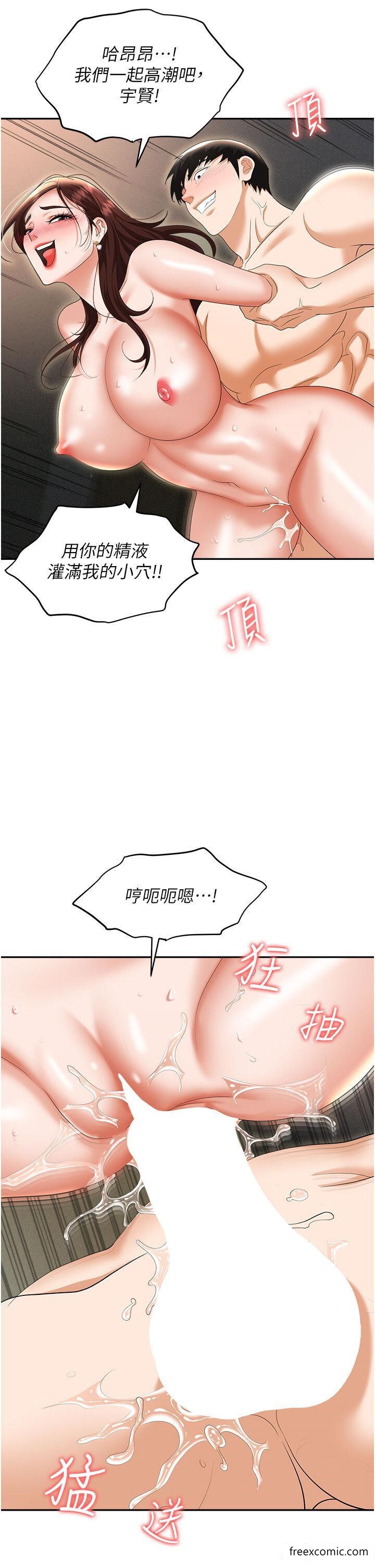 29P - 职场陷阱