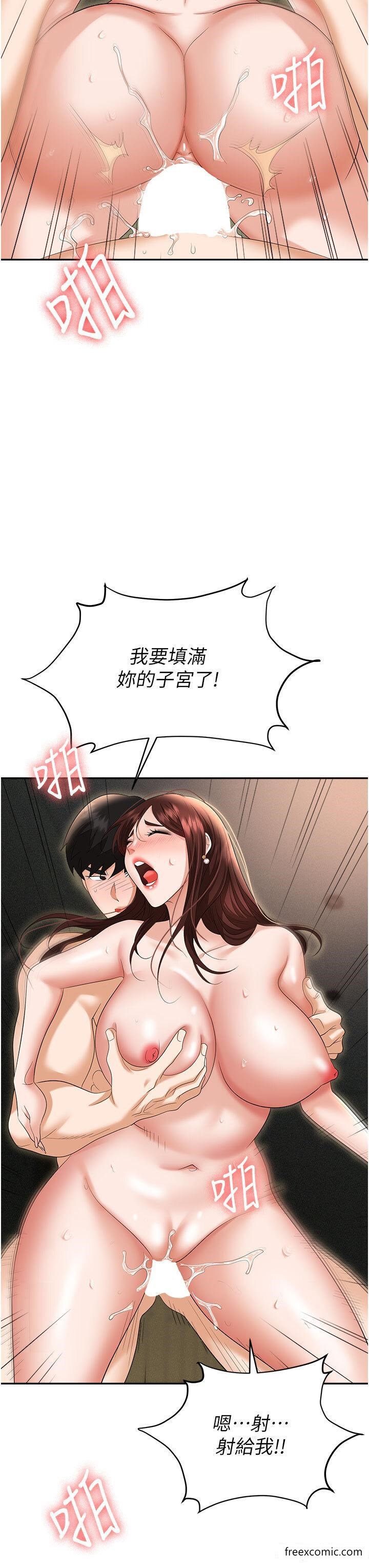 31P - 职场陷阱