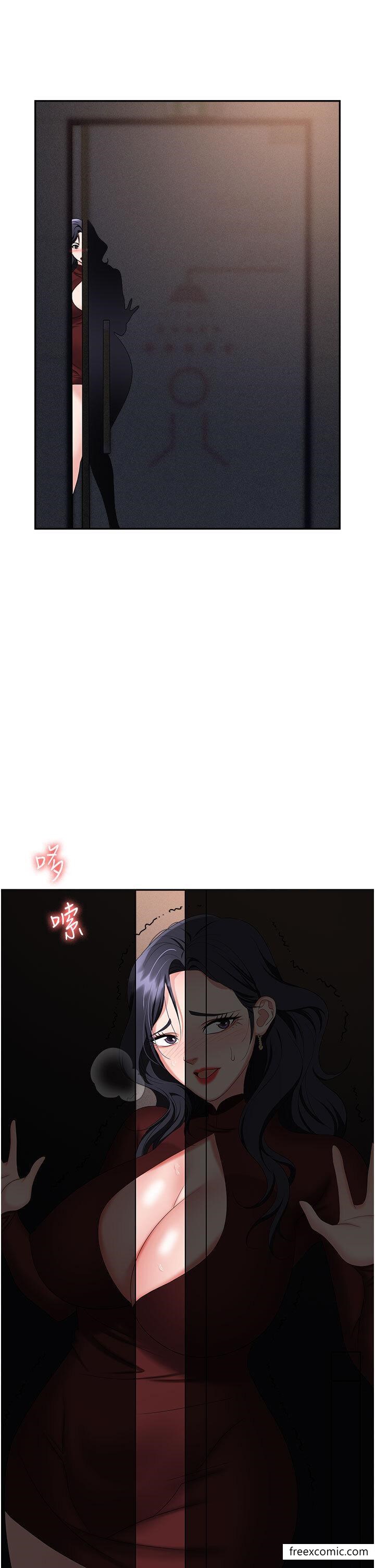 41P - 职场陷阱
