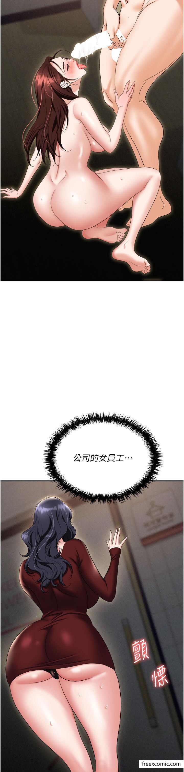 45P - 职场陷阱