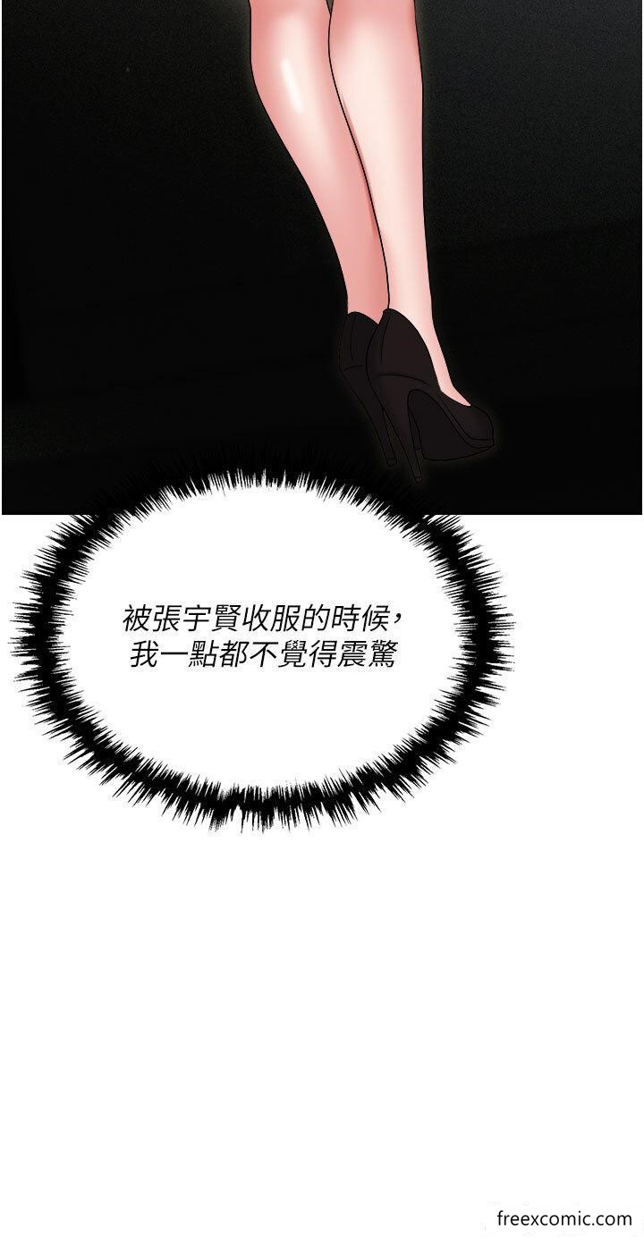 46P - 职场陷阱