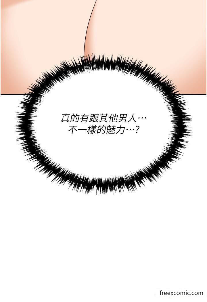 49P - 职场陷阱