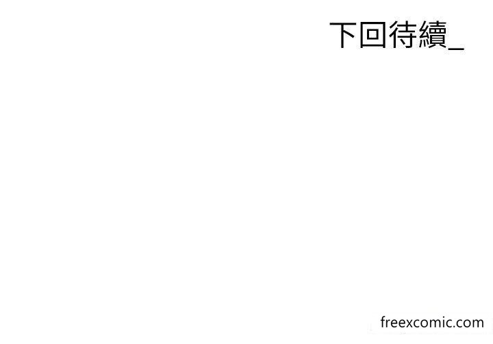 54P - 职场陷阱