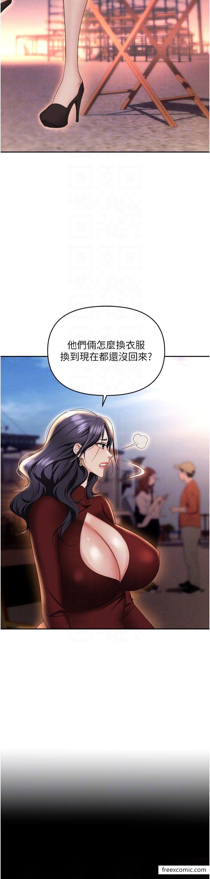 6P - 职场陷阱