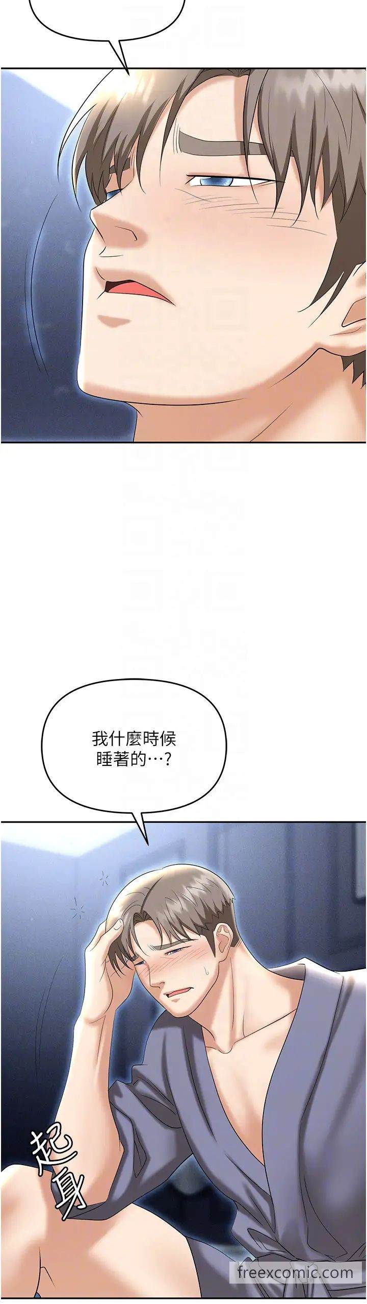6P - 职场陷阱