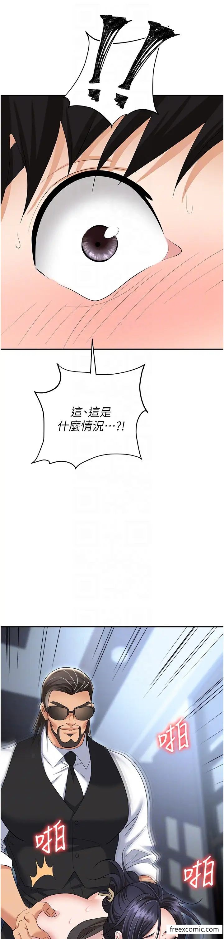 28P - 职场陷阱