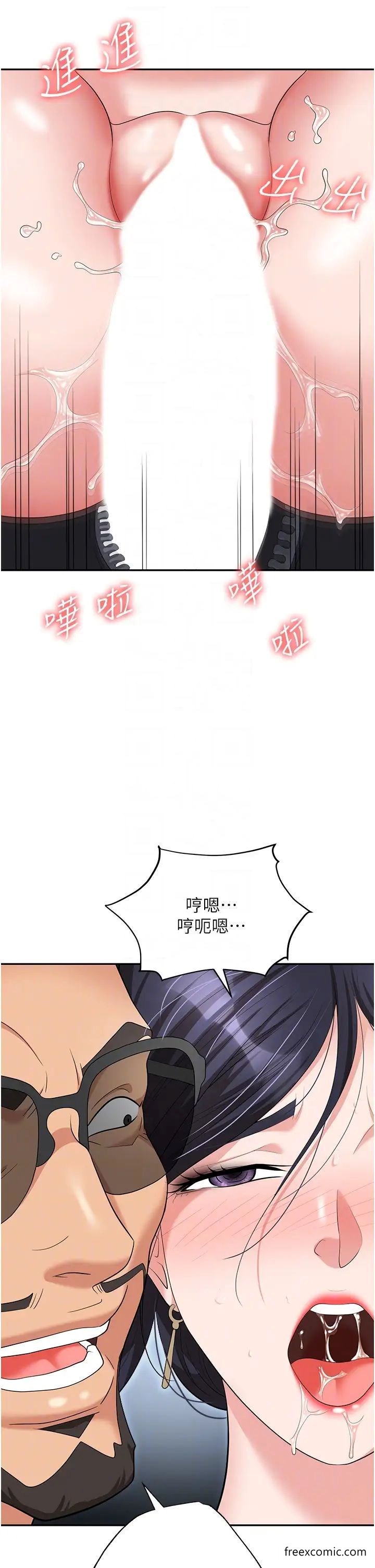 34P - 职场陷阱