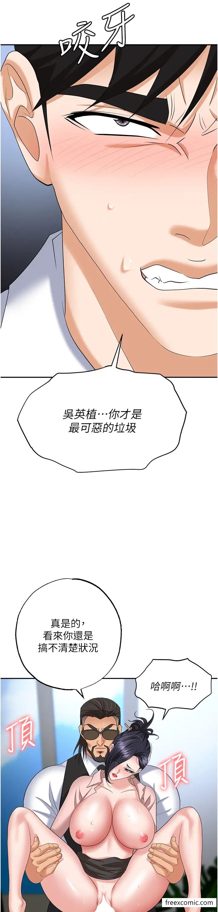 40P - 职场陷阱