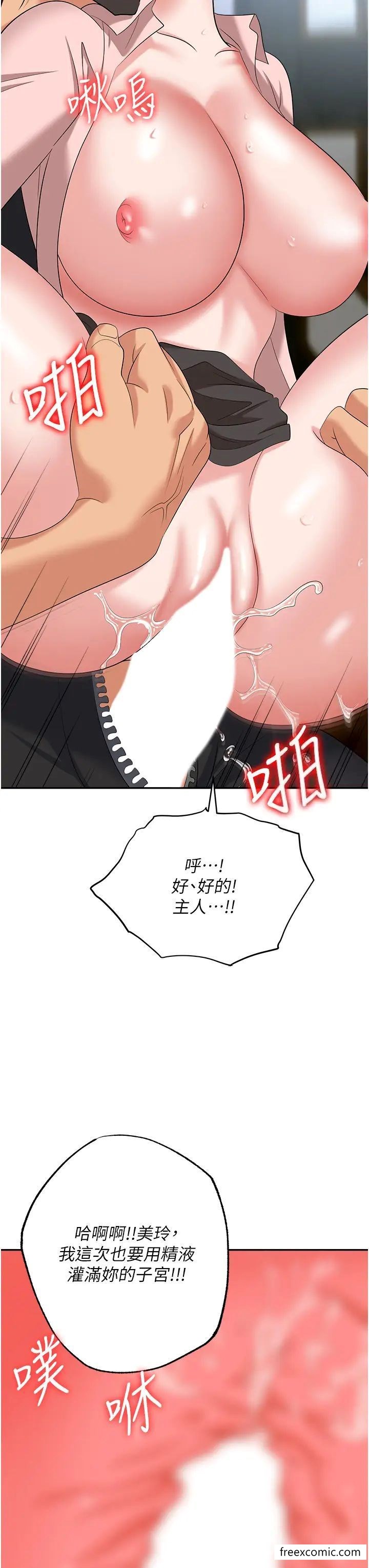 42P - 职场陷阱