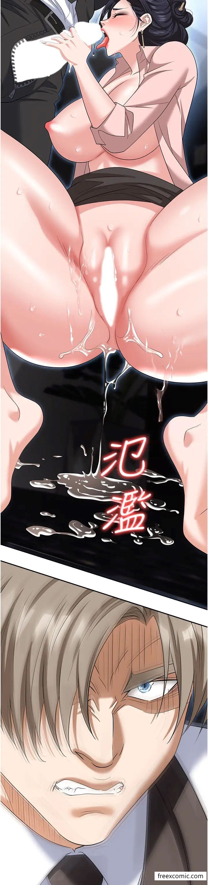 61P - 职场陷阱