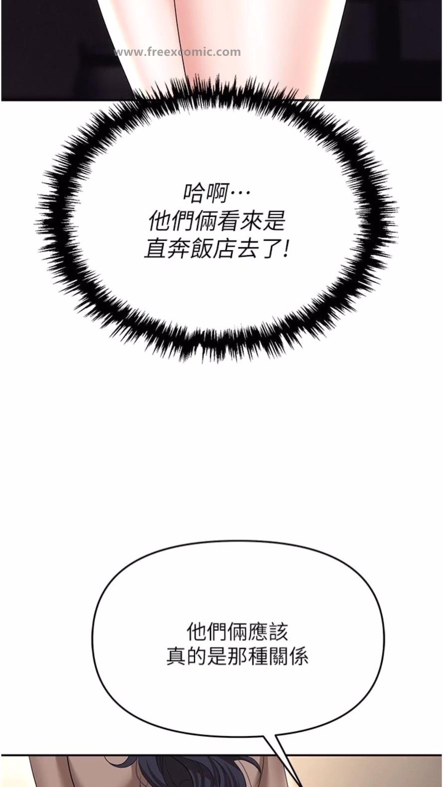 101P - 职场陷阱