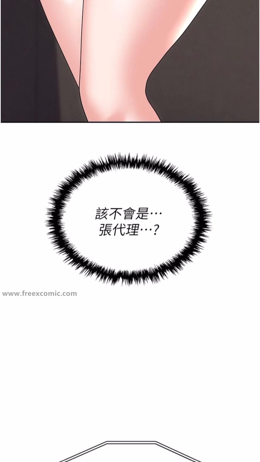 106P - 职场陷阱