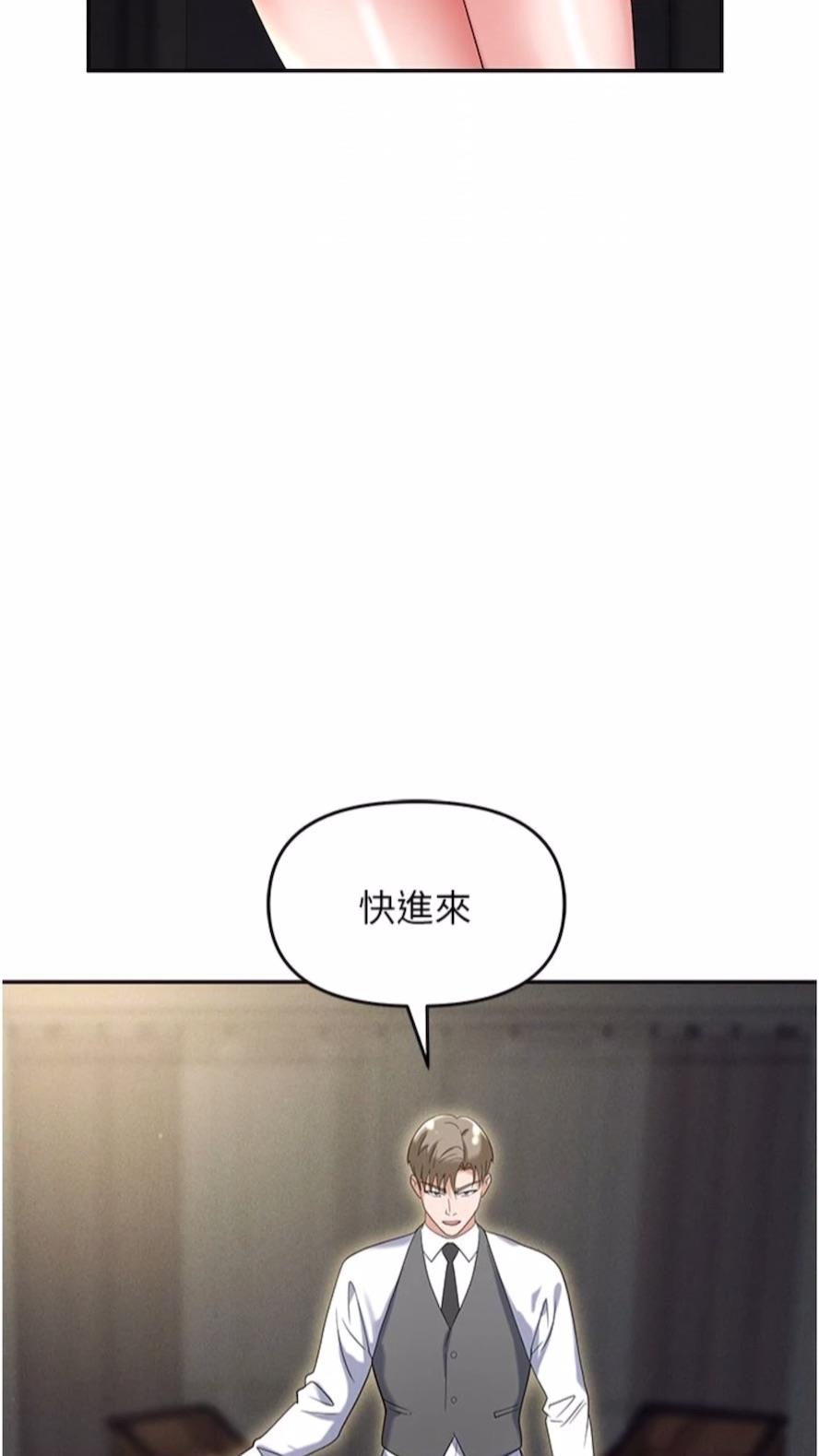 111P - 职场陷阱