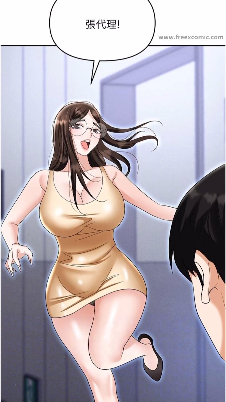 11P - 职场陷阱